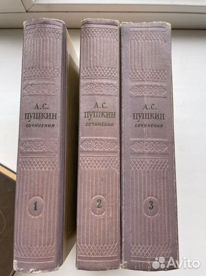 Книги собрание сочинений, изд СССР