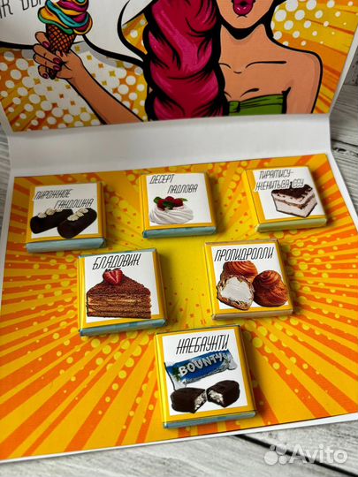 Открытка с шоколадом для подруги