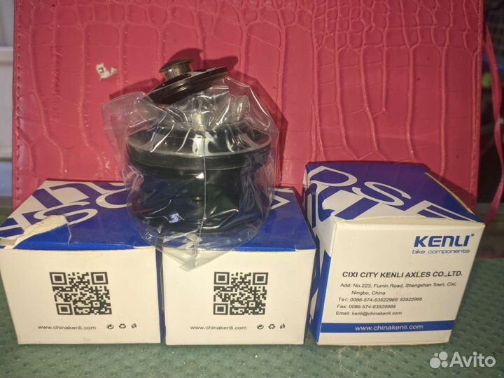 Велозапчасти