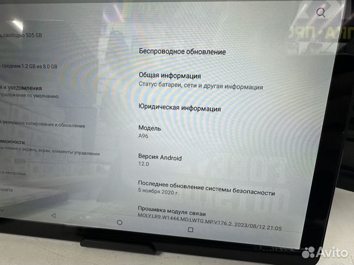 Планшет Lingbo A96 8/512gb