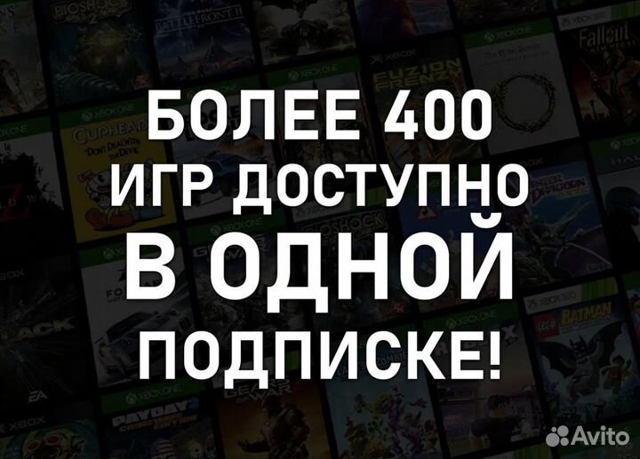 Подписка GamePass Ultimate 1-13 месяцев (Камышлов)