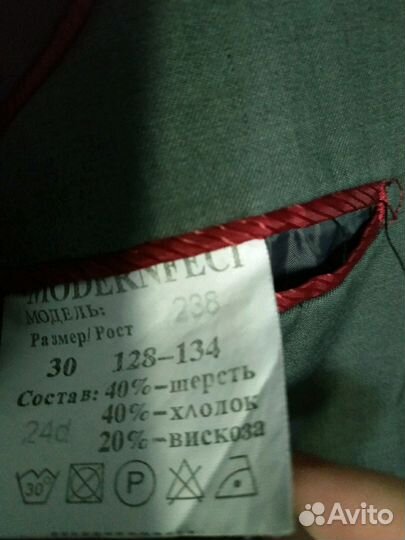 Костюм для школы