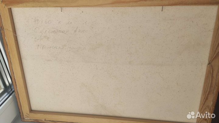 Картина маслом на холсте