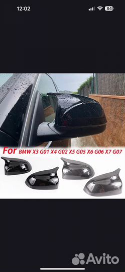 Накладки на зеркала bmw x5,6,7 g05,6,7,F x3,4,5,6