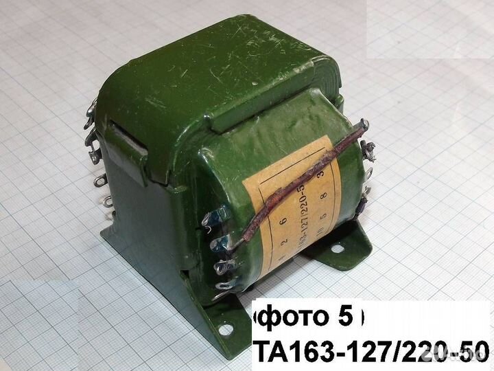 Трансформаторы на 220 В бу и новые
