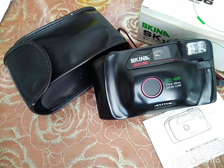 Пленочный фотоаппарат