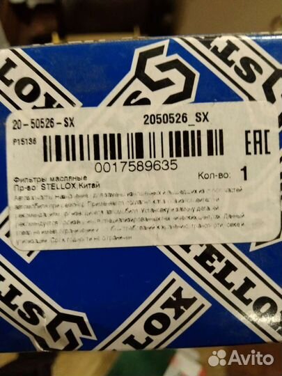 Фильтра на Ауди A8 d4