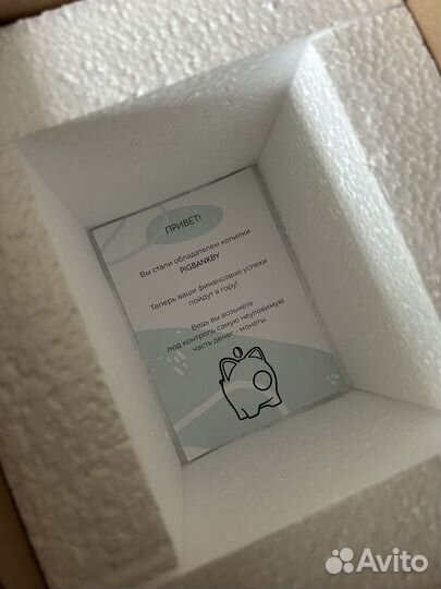 Копилка новая подарочная