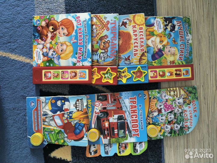 Детские книги для малышей пакетом