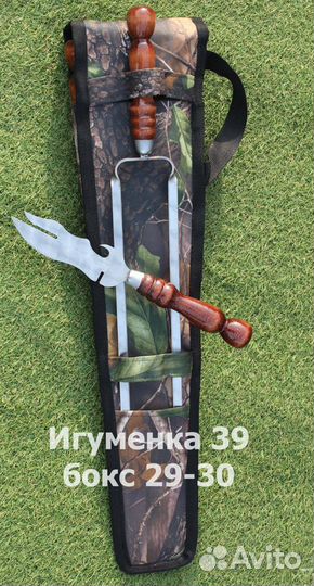 Набор шампуров