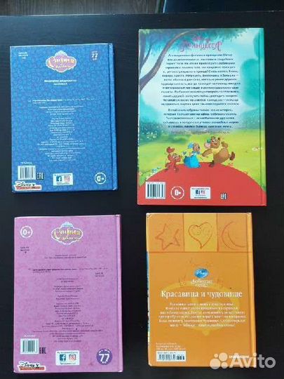 Книги для детей