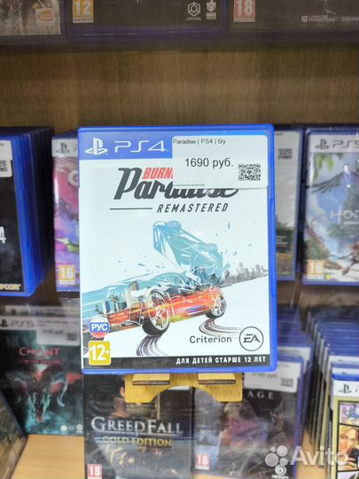 Игры диски на ps4 Paradise