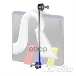 Тяга стабилизатора пер.подв. L/R ford Focus III