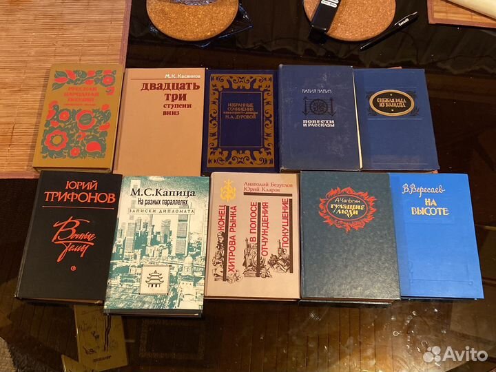 Повести, рассказы, сочинения и тд