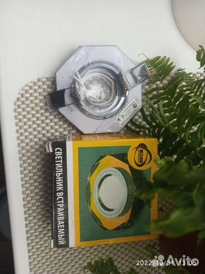 Светильник встраиваемый