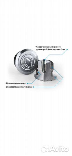 Ремонтные шипы