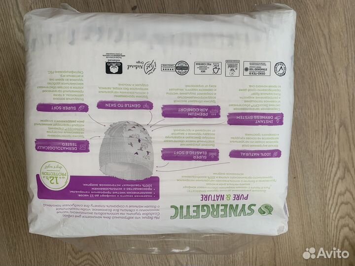 Памперсы трусики детские