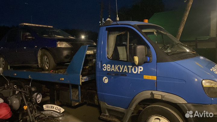 Услуги эвакуатора круглосуточно