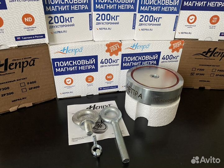 Поисковый магнит двухсторонний f 400