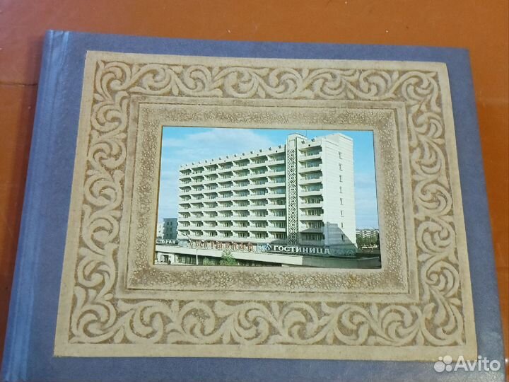 Фотоальбом СССР новый