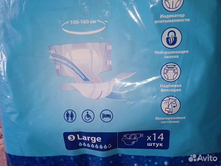 Подгузники для взрослых l 30 шт