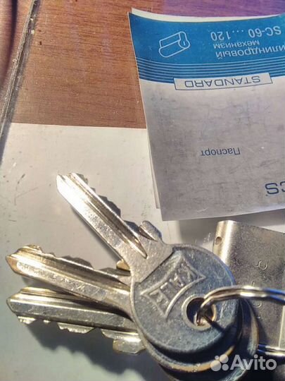 Замковая личинка.(цилиндровый замок)