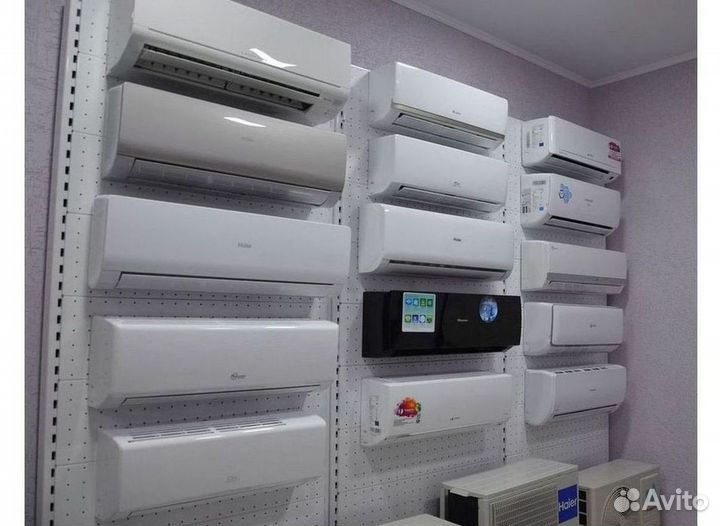 Кондиционер / большой выбор