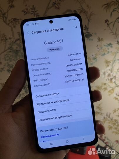 Samsung Galaxy A51, 4/64 ГБ