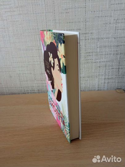 Исабель Альенде 