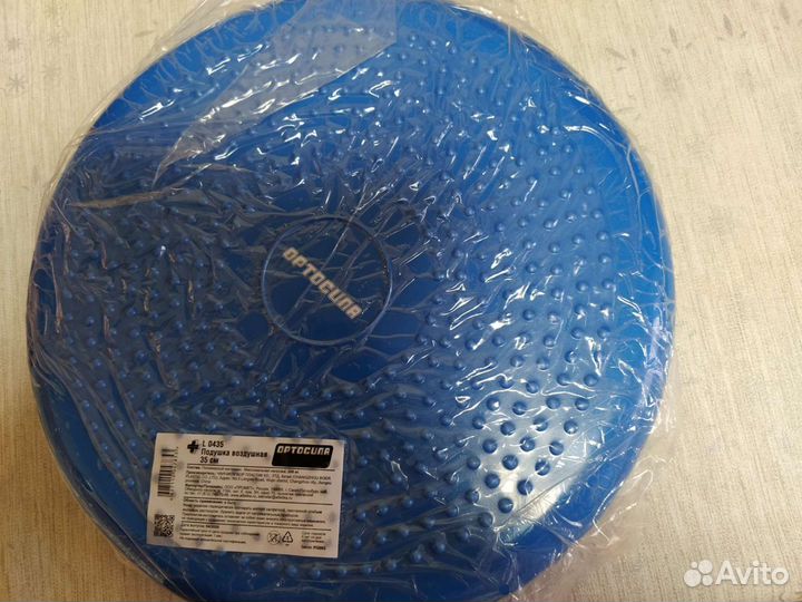 Подушка воздушная массажная