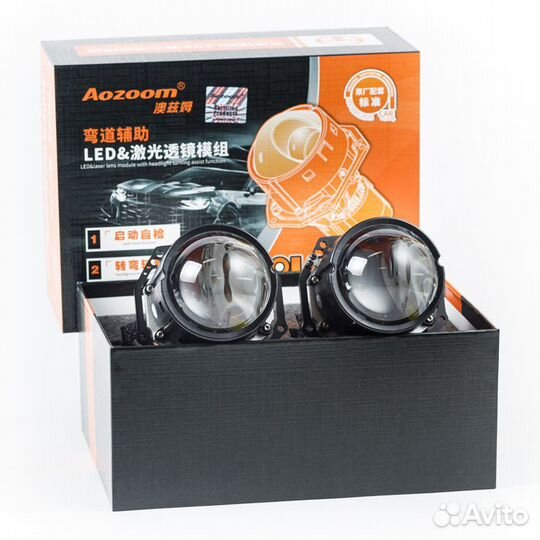 Светодиодные линзы Aozoom AFS clpd-04 3.0 5500K с