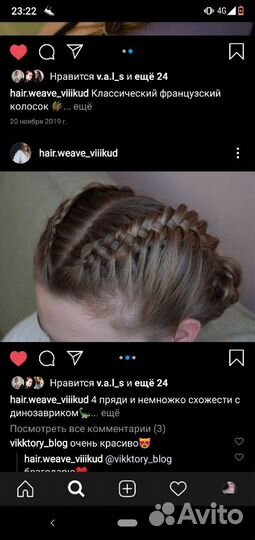 Косы/прически/укладки