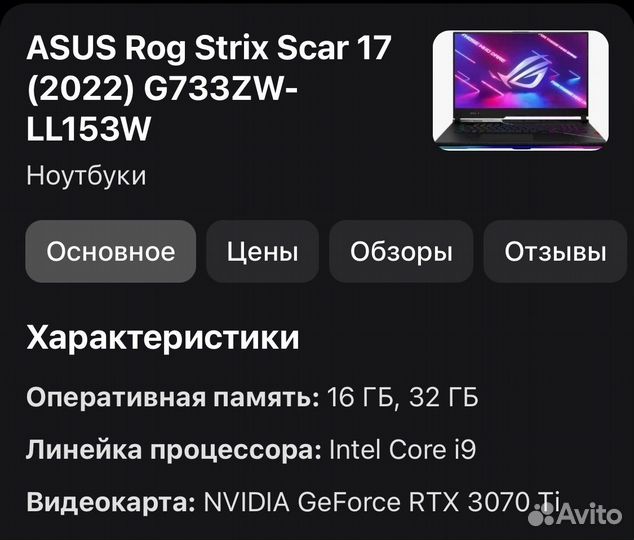 Asus rog strix rtx 3070 ti