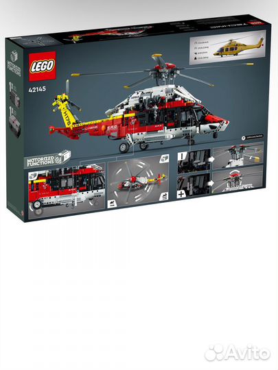Lego technic 42145 Вертолет новый