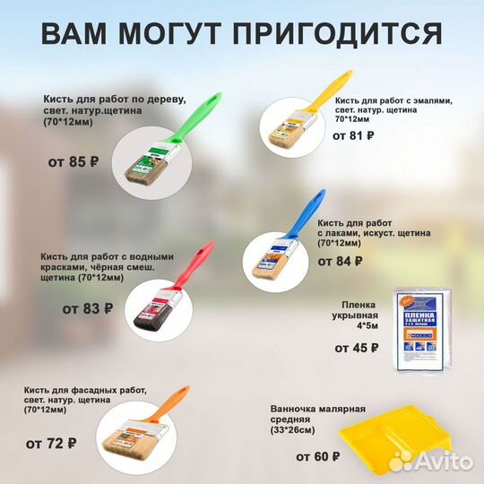 Dulux BINDO 7 экстрапрочная краска