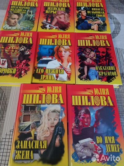 Книги Ю.Шиловой