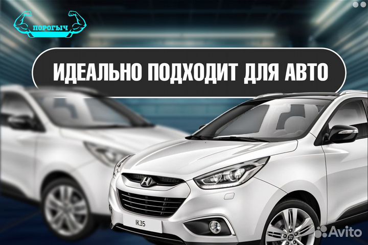 Левая Mazda 6 GH арка ремонтная