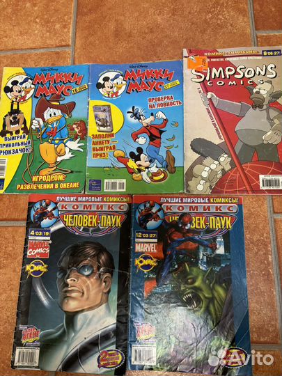 Комиксы журналы