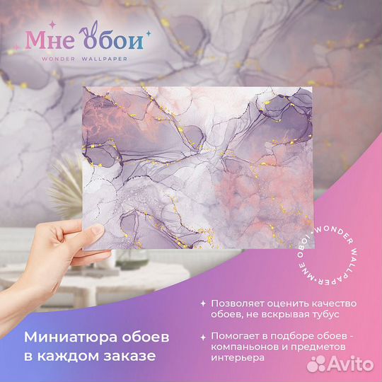 Дизайнерские фотообои 