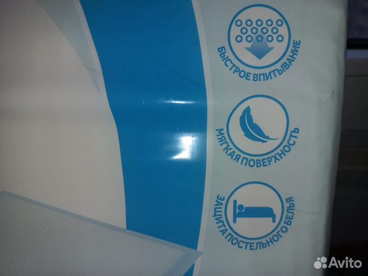 Пеленки одноразовые 60х90 30 штук