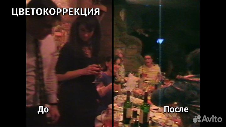 Оцифровка видеокассет, реставрация фото