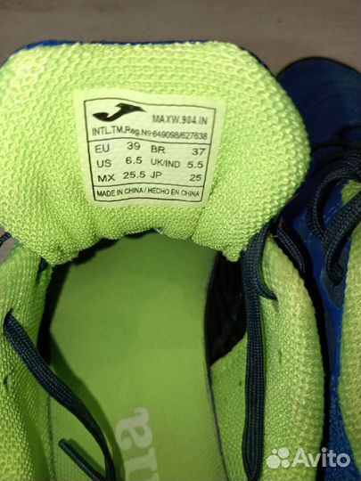 Фудзалки, бутсы для зала