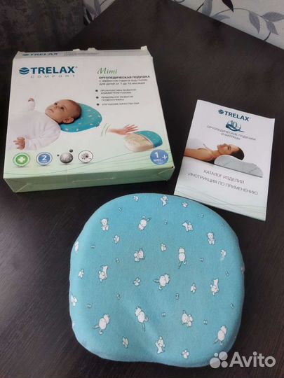 Подушка детская ортопедическая
