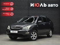 Lexus RX 3.5 AT, 2007, 271 070 км, с пробегом, цена 1 495 000 руб.