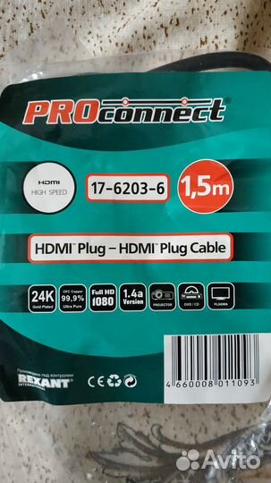 Hdmi -кабель 1,5 м