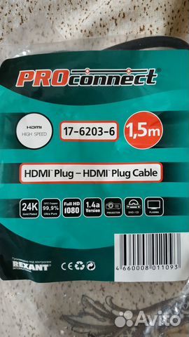 Hdmi -кабель 1,5 м