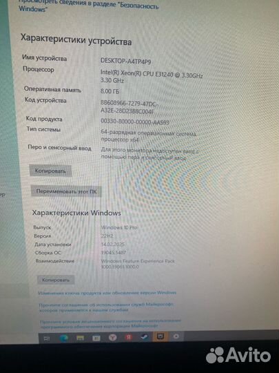 Системный блок