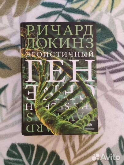 Книги научпоп