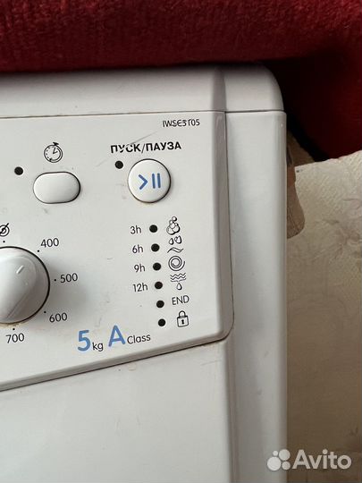 Стиральная машина