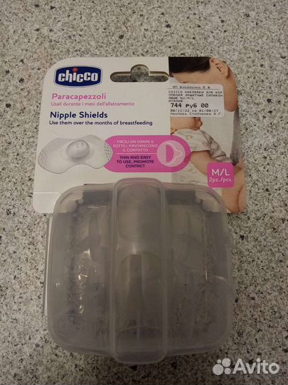 Молокоотсос ручной и накладки на грудь новые